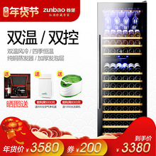尊堡 BJ-508D 智能恒温酒柜压缩机红酒柜冰吧双温风冷茶叶冷藏柜