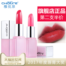 稚优泉口红粉色之恋爱心唇釉持久保湿不脱色沾杯化妆品旗舰店正品