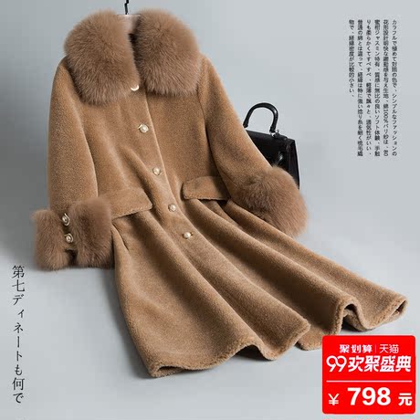 欧诗璐新款海宁皮草冬女装羊剪绒中长款大衣狐狸毛领韩版气质外套商品大图