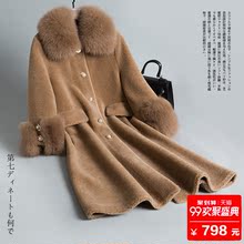 欧诗璐新款海宁皮草冬女装羊剪绒中长款大衣狐狸毛领韩版气质外套图片