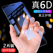 Ml5x全屏xiaomi 5X手机贴膜 xiaomi 小米5X钢化膜MDE2?;っi5x