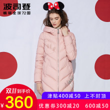 波司登羽绒服女中长款加厚 冬季卡通连帽迪士尼米妮外套B1601124图片