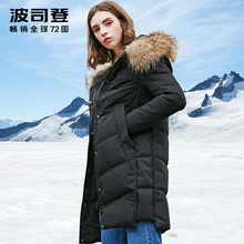 波司登羽绒服女2018新款中长款中老年妈妈黑色毛领工装B80141038图片