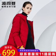 波司登新款妈妈装羽绒服冬季厚款中老年女宽松连帽外套B80141028B图片