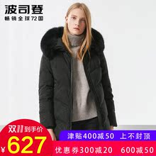 波司登2018新款狐狸毛宽松中老年款短款羽绒服B70141042BWT图片
