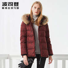 波司登2017新品妈妈款毛领短款中老年加肥加大羽绒服女B70141062B图片