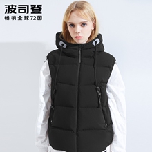波司登羽绒马甲女连帽短款轻薄坎肩背心秋冬季外穿马夹B80132004图片