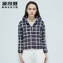 新款波司登秋羽绒服 女士时尚轻薄修身保暖短款保暖外套 B1601056图片