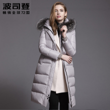 秋冬波司登羽绒服女过膝加长款大毛领连帽时尚加厚保暖潮B1501160图片