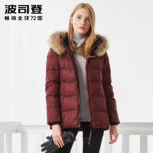 波司登羽绒服女短款冬装新款中老年妈妈款毛领加肥加大B70141062B图片