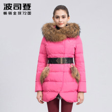 波司登羽绒服女士中长款秋冬新款腰带修身大毛领加厚保暖时尚休闲图片