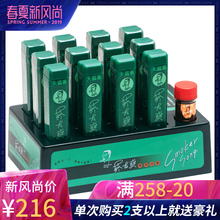台湾原装 烟菸友爽戒烟沾粉 正品 天藏香 戒烟产品12支配底座烟友爽