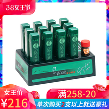 正品 戒烟产品12支配底座烟友爽 烟菸友爽戒烟沾粉 台湾原装 天藏香