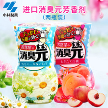 消臭元 两味可选 芳香剂液体空气清新剂厕所除臭2瓶装 小林制药