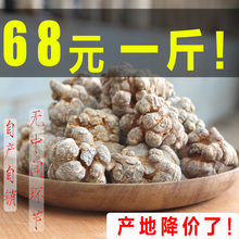 云南文山春三七粉特级20头37三七面膜田七田三七30头粉500g代磨粉
