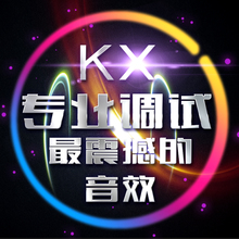 唱歌喊麦 视频 专业调试 设计 7.1 机架驱动 声卡KX 创新5.1