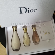 Dior迪奥真我香体套盒 专柜正品 发香雾 送礼必备 身体乳