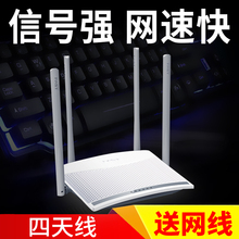 迅捷fast无线路由器家用WiFi穿墙王光纤高速漏油器移动宽带宿舍无限电信穿墙小户型学生寝室百兆wfi便宜wife