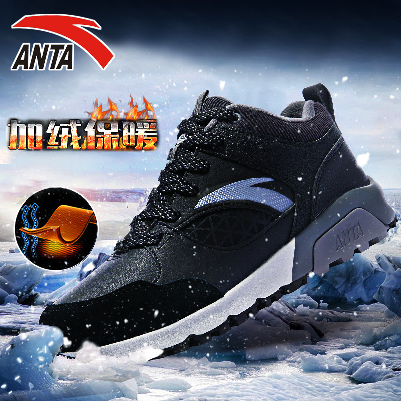 Anta cotton shoes, men's shoes, sports shoes, plush insulation, winter new thickening, anti slip, dad's shoes, running casual shoes