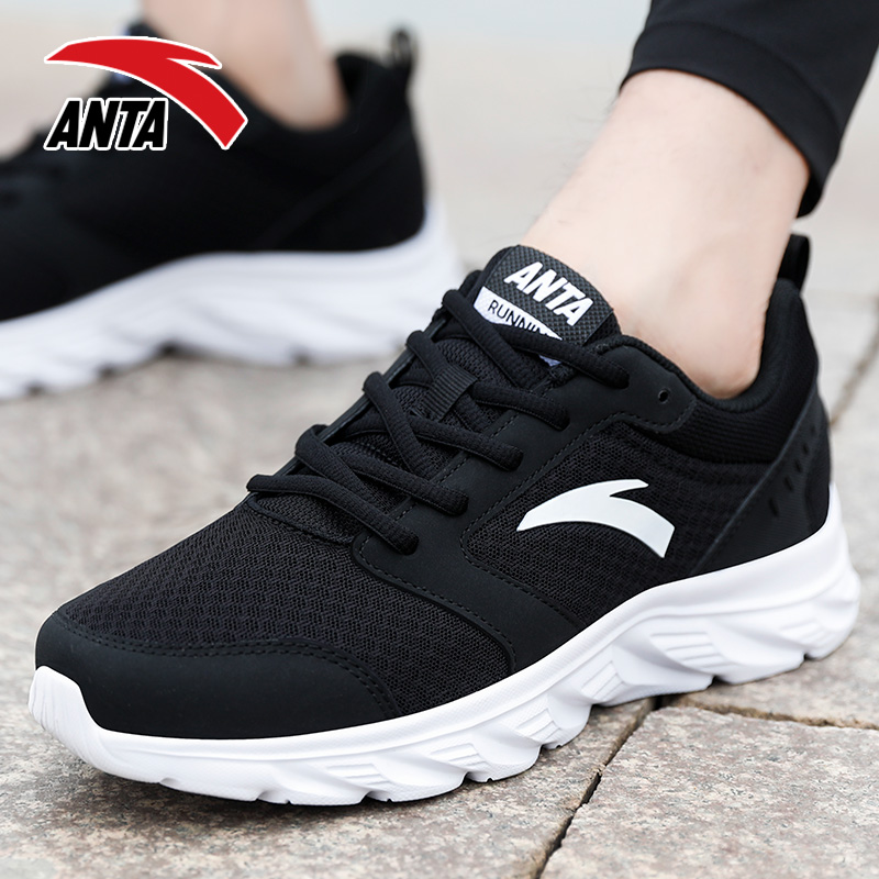 ANTA/ANTA Sports Shoes Men's Shoes 2019 New Autumn Authentic Mesh Travel Running Shoes Casual Shoes Men's