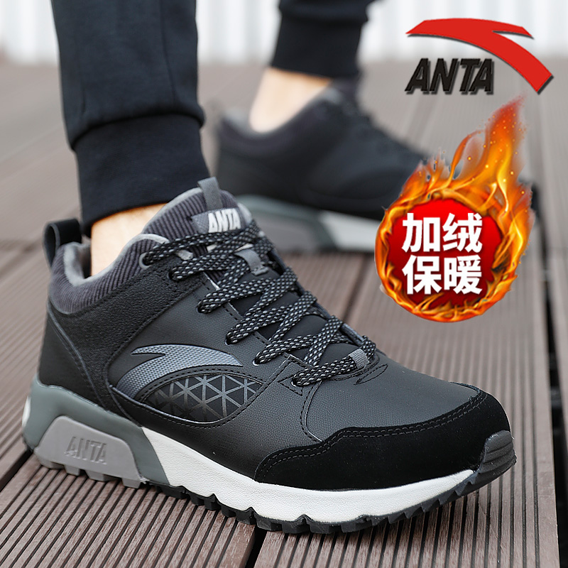 Anta Cotton Shoes Men's Shoes Warm and Velvet Winter 2019 New Anti slip and Waterproof Snow Boots Running Casual Sports Shoes