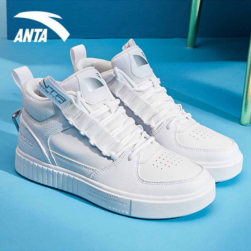 Anta Sports Shoes Men's Shoes Women's Shoes Board Shoes High Top Couple Shoes 2019 New Winter Little White Shoes Casual Shoes Children