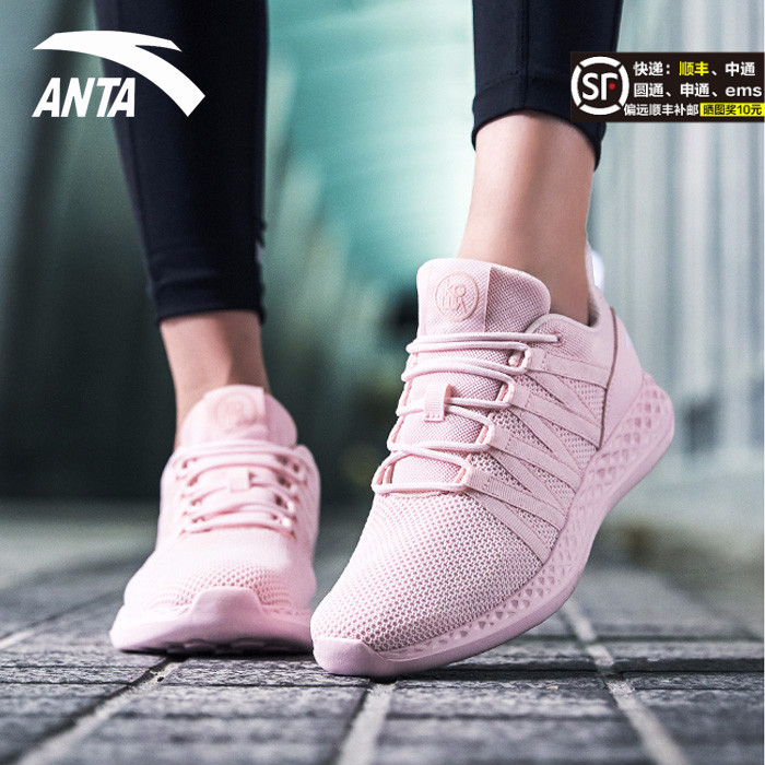 Anta Women's Running Shoe 2018 New Autumn Mesh Breathable Casual Versatile Official Genuine Pink Sports Shoe