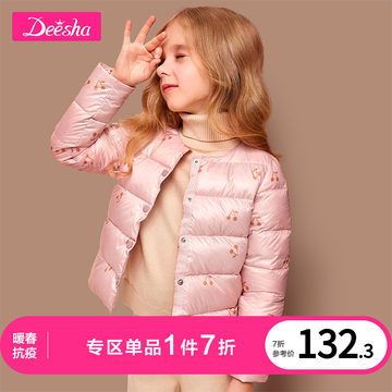 笛莎女童羽绒服官方正品儿童装冬季旗舰新款洋气外套大童内胆上衣