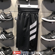 DP4782 篮球训练透气运动短裤 19夏季新款 阿迪达斯adidas男裤