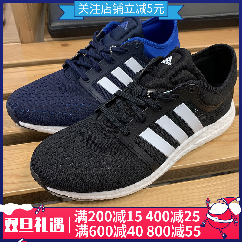 Adidas adidas Men's Shoe 19 Summer ROCKETBOOST Cushioned Breathable Running Shoe EH0694 EH0696