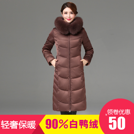 圣羽博雅中老年过膝修身妈妈装羽绒服女大毛领韩版加厚外套1802款商品大图