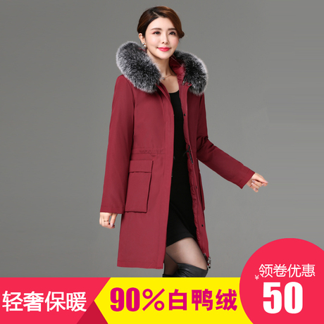 圣羽博雅中老年妈妈装活里活面脱卸羽绒服女加厚派克服S-1803款商品大图