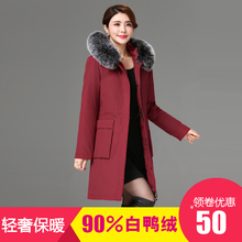 圣羽博雅中老年妈妈装活里活面脱卸羽绒服女加厚派克服S-1803款图片