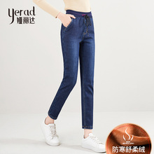 娅丽达加绒牛仔裤女2018秋冬新款加厚哈伦裤锥形裤宽松显瘦长裤子图片
