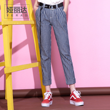 娅丽达女裤2018夏季新款竖条纹哈伦裤女长裤宽松卷边牛仔裤萝卜裤图片