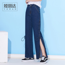 娅丽达高腰绑带牛仔裤女2018春夏款宽松大码开叉牛仔阔腿裤女长裤图片
