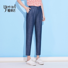 娅丽达天丝牛仔裤女薄款2018夏季新款九分裤宽松女裤冰丝哈伦裤薄图片
