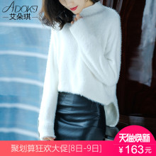 宽松慵懒风毛衣女秋装2018新款女装韩版气质秋冬季高领打底针织衫图片