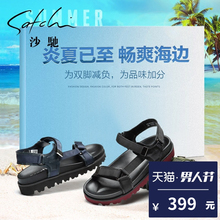 沙滩凉鞋 魔术贴露趾鞋 休闲皮鞋 真皮正品 沙驰男鞋