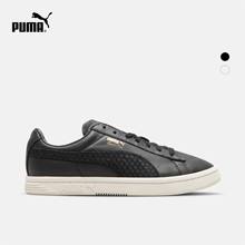 367329 Star 男女同款 Court 休闲鞋 PUMA彪马官方