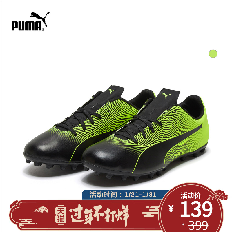 PUMA Puma Official Authentic Men's Contrast Soccer Cleat PUMA SPIRIT II MG 105522