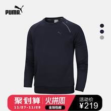 PUMA彪马官方 Evo Core 573783 男子圆领针织卫衣