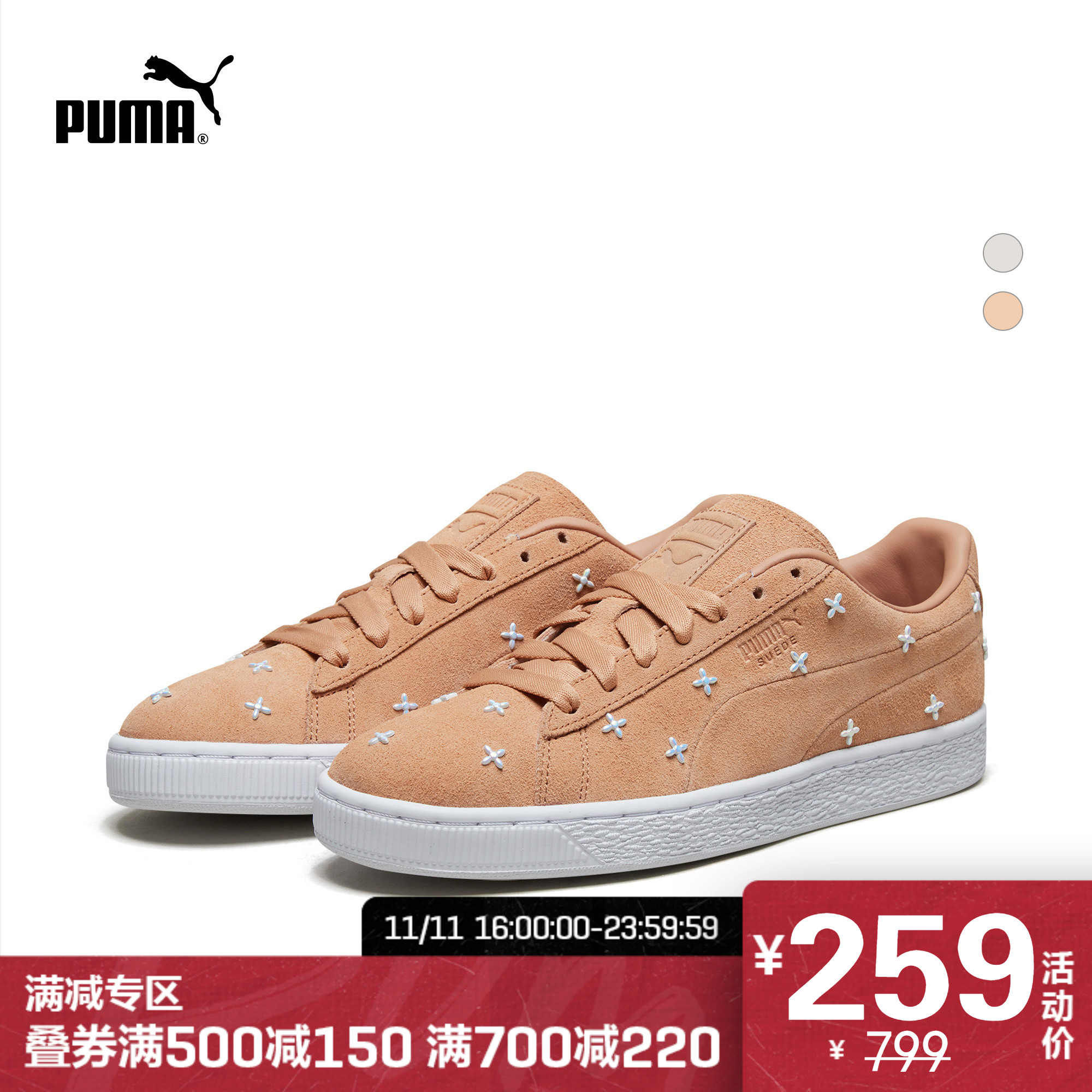 PUMA Puma Official Authentic Women's Low Top Retro Classic Sports Casual Shoes Board Shoes SUEDE 369477