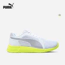 PUMA彪马官方 Evo 男女同款 Silver Trainer 361233 休闲鞋