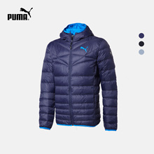 838647 600 男子连帽羽绒外套 LITE ACTIVE PUMA彪马官方