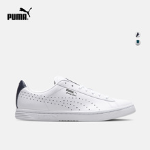 PUMA彪马官方 Court Star 357883 男子休闲鞋