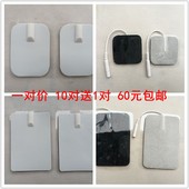 加厚加粘带尾巴线按摩贴 大小电极片理疗仪插针式粘贴片阿是贴原装