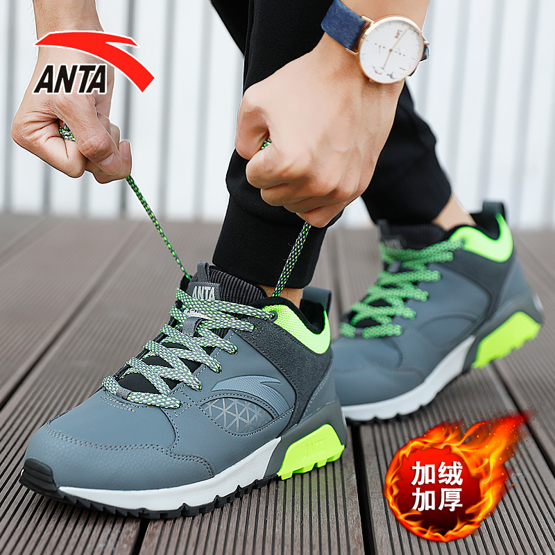 Anta sports shoes men's shoes 2019 winter new plush insulation snow boots leather waterproof casual running cotton shoes