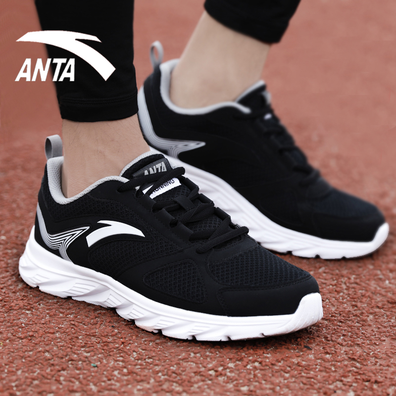 Anta Men's Shoes 2019 New Mesh Breathable Sports Shoes Authentic Casual Shoes Men's Light Travel Shoes Running Shoes