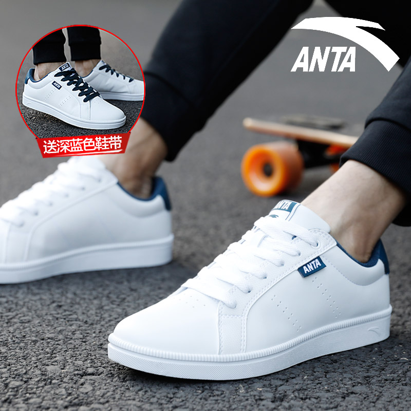 Anta Men's Shoe Board Shoes Men's White Casual Shoes 2019 New Autumn Small White Shoes Skate shoe Student activism Shoes